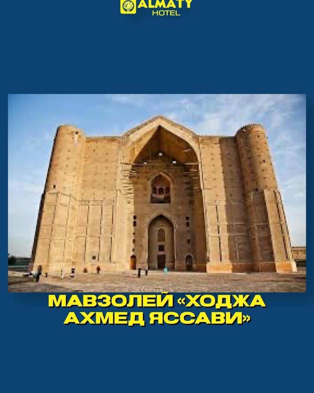 Almaty City Turkistan Екстер'єр фото