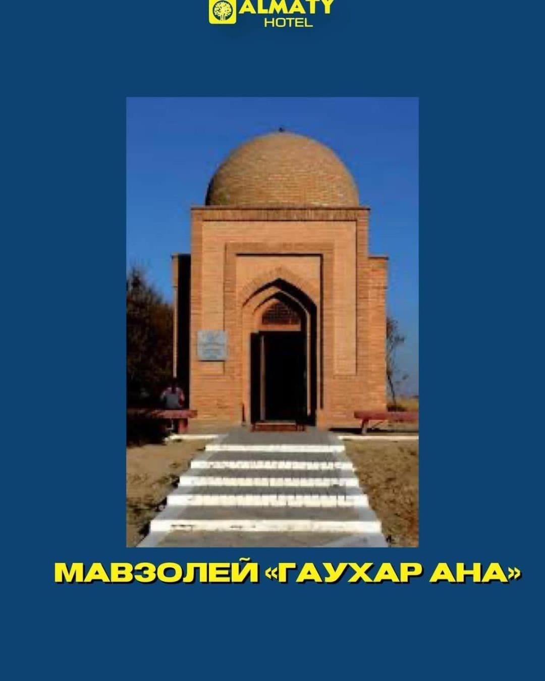 Almaty City Turkistan Екстер'єр фото