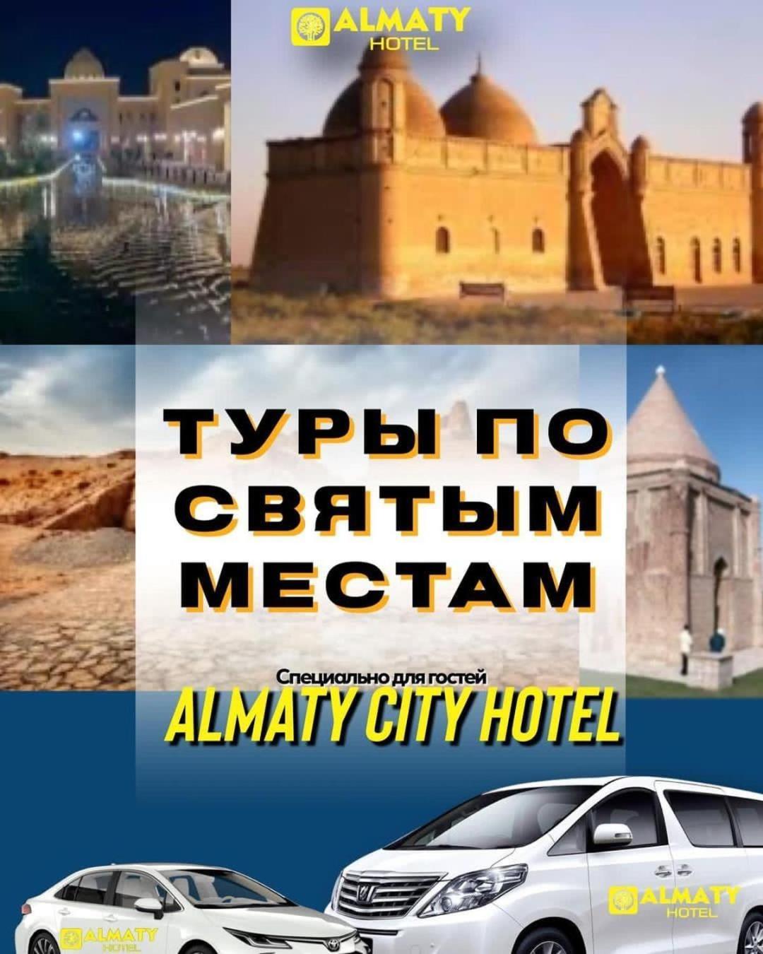 Almaty City Turkistan Екстер'єр фото